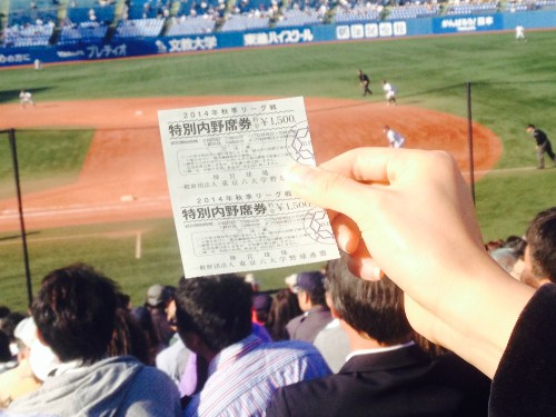 baseballticket2